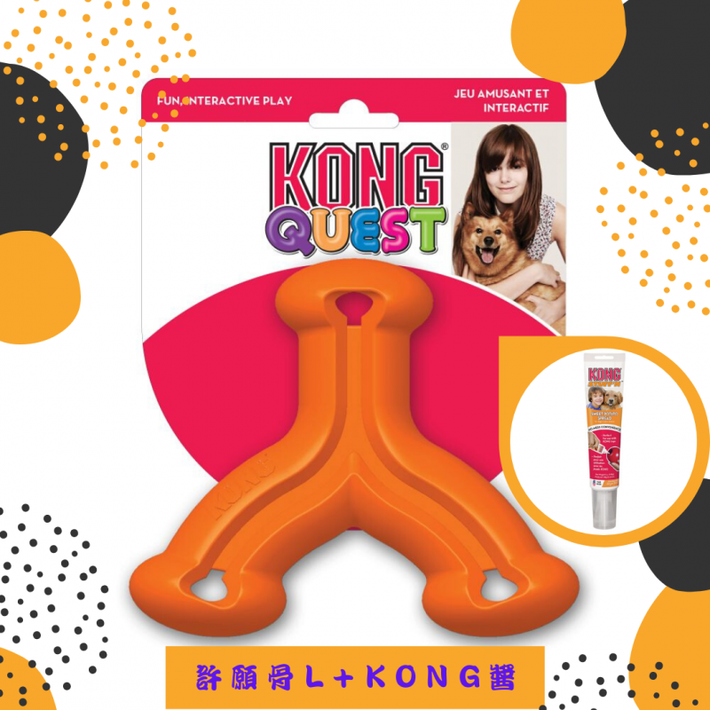 蝦皮--美國KONG  許願骨塞食玩具(L)+KONG醬(140g) 組合  寵物益智玩具